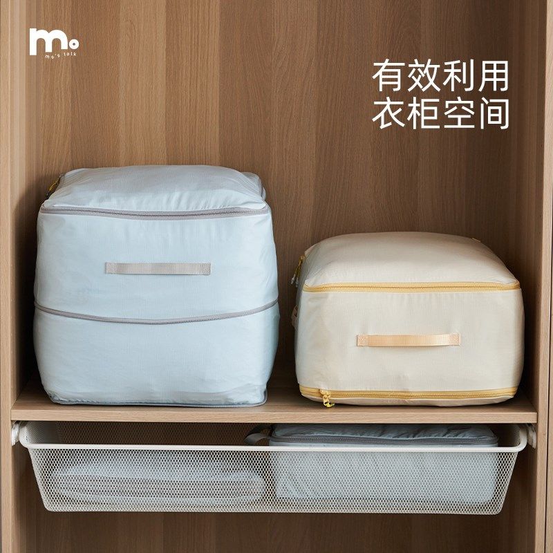莫语 大号棉被收纳袋 压缩羽绒服专用防尘收纳包 衣柜防霉整理袋,收纳整理,被子防尘袋,淘宝优惠券,粉丝福利购,淘宝优惠卷