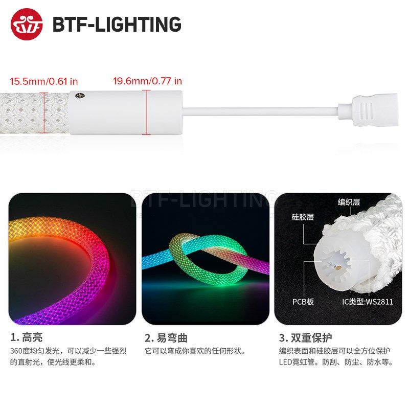 霓虹柔性软灯带led线条织布灯管圆形360度户外防水广告网纹纺织管,家装灯饰光源,室外LED灯带,淘宝优惠券,粉丝福利购,淘宝优惠卷