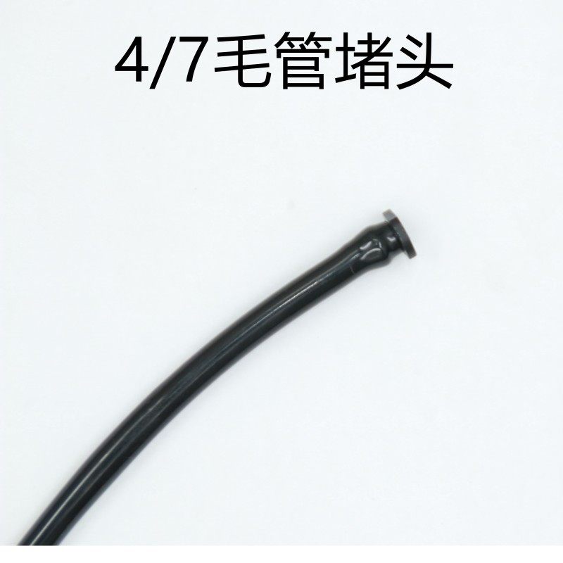 喷灌配件 4/7毛管堵头补丁微喷滴灌补洞pe管补孔堵漏水4mm孔堵头,鲜花速递/花卉仿真/绿植园艺,浇水接口/取水阀/配件,淘宝优惠券,粉丝福利购,淘宝优惠卷