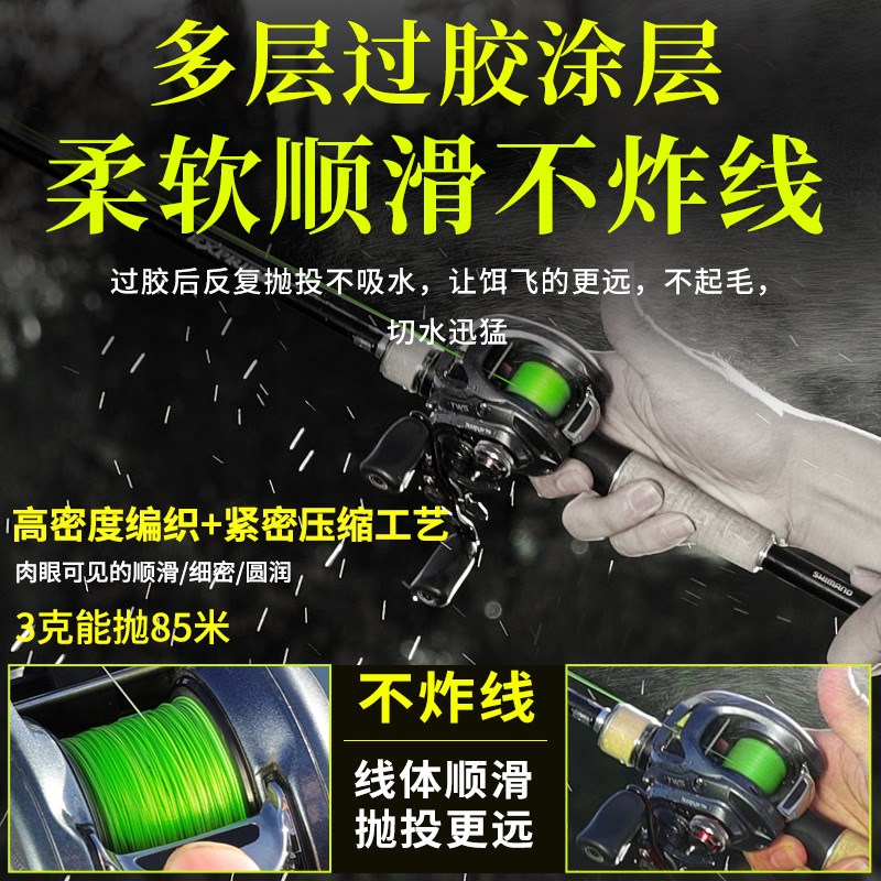 路亚微物PE线主线马口远投8编过胶超顺滑0.2 0.4号钓鱼线