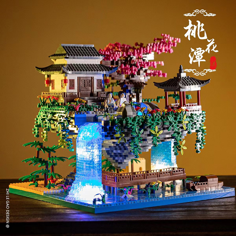 桃花潭积木建筑儿童小颗粒拼装高难度益智玩具拼图男女孩系列礼物,玩具/童车/益智/积木/模型,普通塑料积木,淘宝优惠券,粉丝福利购,淘宝优惠卷