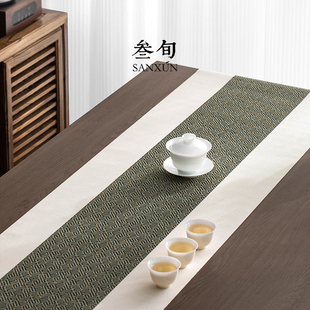 禅意茶道零配件 叁旬两仪茶席防水茶席垫子家用茶几桌布新中式