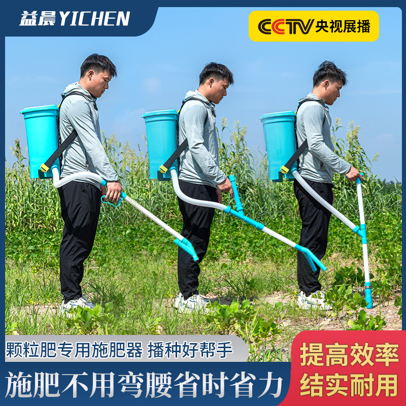 施肥神器农用撒肥料玉米施肥器追肥撒肥手动放化肥新款点肥撒肥机