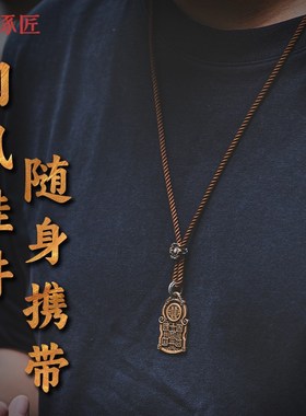 琢匠悟道系列五岳真形图吊坠男士钥匙挂件国潮吊牌铜钥匙扣挂饰