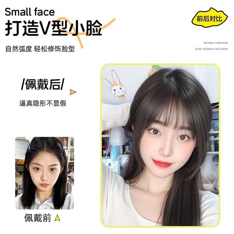 假刘海女片头顶增发量补发蓬松高颅顶遮白发3d法式空气刘海假发片