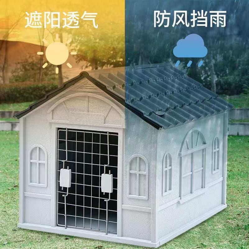 户外狗窝四季通用狗屋防雨冬季保暖宠物窝中大型犬狗笼室外狗房子,宠物/宠物食品及用品,狗窝/屋/帐篷/沙发,淘宝优惠券,粉丝福利购,淘宝优惠卷
