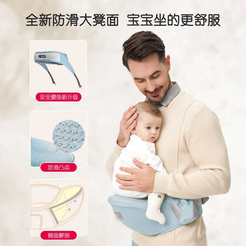 婴儿腰凳单凳轻便宝宝坐凳护腰四季透气前抱式抱娃神器