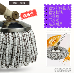 妙佳旋转拖把家用拖把配件杆拖把头拖布头墩布头加厚通用替换头