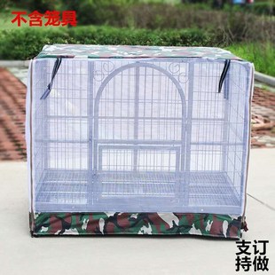 狗笼罩子夏季宠物笼罩网纱防晒防蚊蝇防脱毛通风透气猫笼兔笼通用
