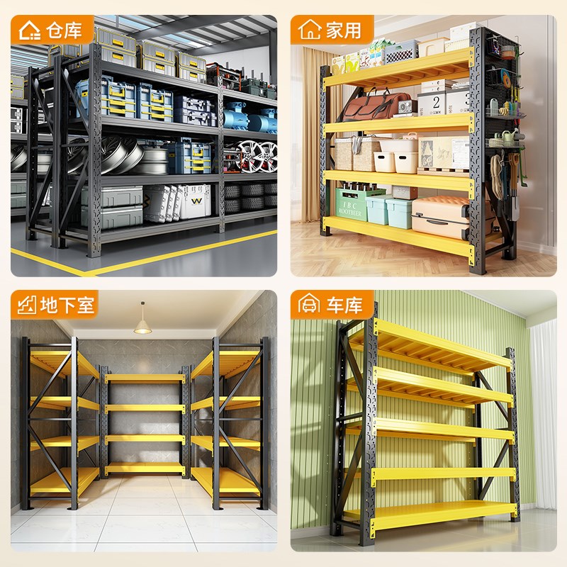 仓储货架家用多层货架置物ux架工具架地下室仓库超市商用承重货物
