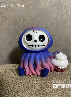 包邮家居装饰品水母冰淇淋骷髅头娃娃摆件水母娃娃客厅卧室