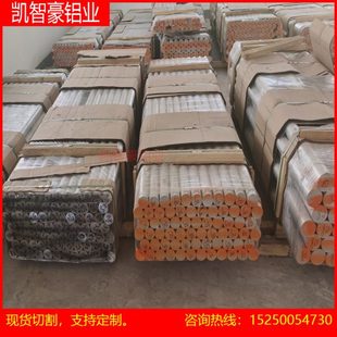 1060 2011 2A14 2017 3003 5052 5083 7A09 5A06 5056 7A04铝棒板