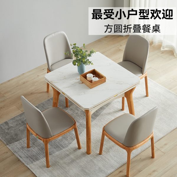 岩板方桌变圆桌可折叠小户型实木餐桌家用正方形圆形饭桌子两用