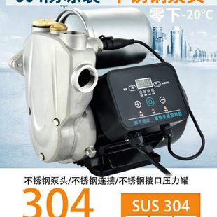 全自动不锈钢增压泵家用自来水高层加压泵智能变频抽水机水井水泵