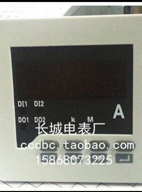 长城电表厂 SX72 30/5A 上下限报警 单相数显交流电流表开孔68*68