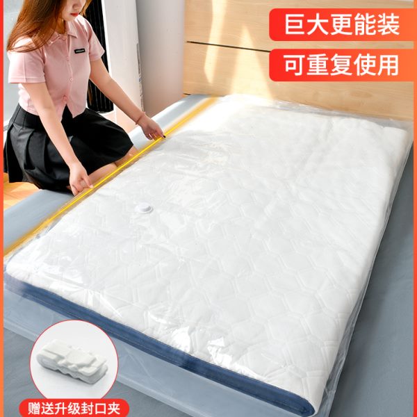 乳胶床垫真空压缩袋收纳袋大号被子毛绒玩具搬家打包袋子整理神器