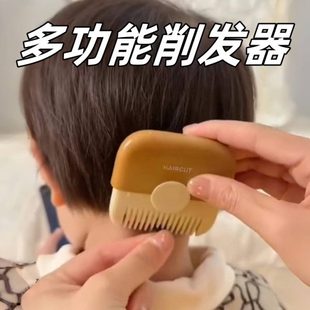 削剪家用修器薄刘海刀片发子削发梳打修发器梳子理发削刀刀双面发