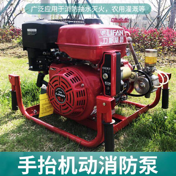 手抬机动消防泵高压泵大功率JBQ6真空水泵3汽油柴油机C消防高扬程