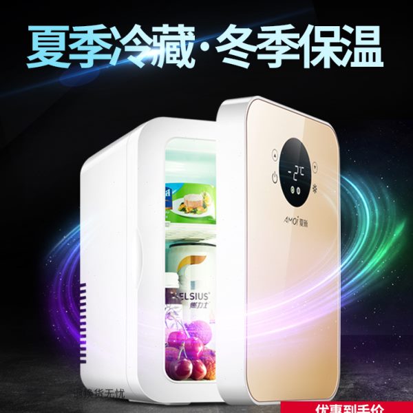 夏新8L迷你小冰箱mini小型家用宿舍车家两用学生车载制冷藏单人用