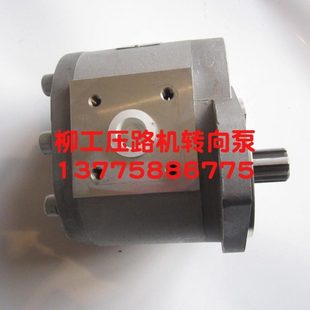 压路机配件徐工柳工转向泵转向助力泵方向助力泵方向泵