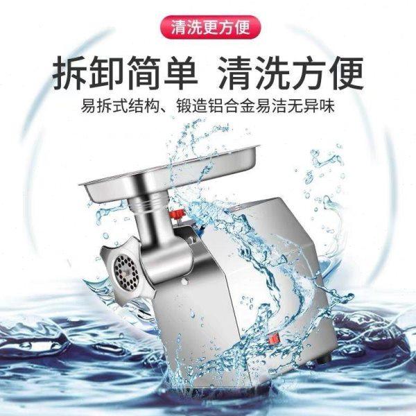 绞肉机商用大功率肉铺用电动小型多功能碎肉绞馅不锈钢台式切片机,厨房电器,绞肉/碎肉/绞菜机/佐料机,淘宝优惠券,粉丝福利购,淘宝优惠卷