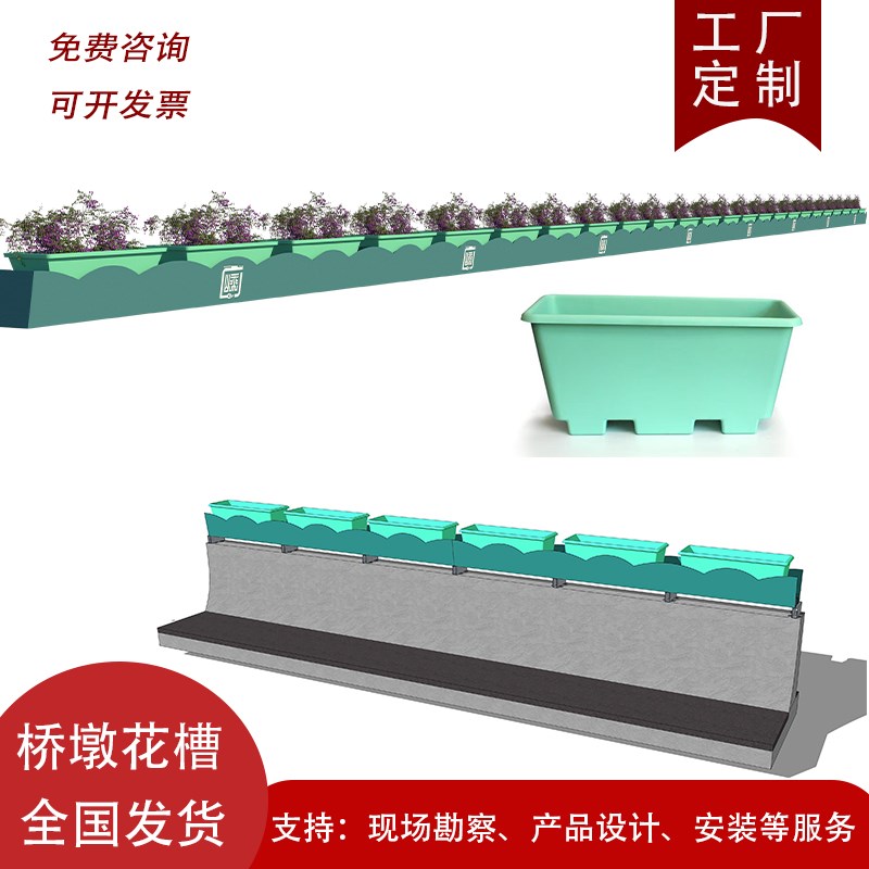市政绿化花箱塑料pp花盆内胆y高架桥梁创意花箱景观立交桥长条道