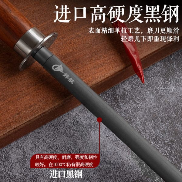 德国工艺8000丝超细纹磨刀棒黑钢磨刀棍磨刀石家用磨刀神器挡刀棍