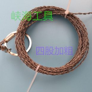 割水草锯水草锯钢丝线锯条水草锯条水草线锯条