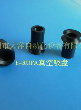 ZP08BN真空吸盘风琴型波纹吸嘴ZP06BN小型吸盘气动元件机械手配件