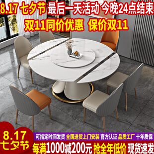 岩板折叠餐桌家用小户型轻奢现代简约可伸缩变圆带转盘餐桌椅组合