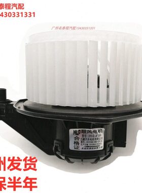 广东质保 适配解放J6 J6P JH6空调暖风电机鼓风机马达8101045 A65