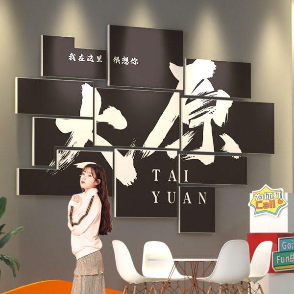 太原网红拍照区布置工业露营风墙面装饰户外地标打卡背景墙咖啡店,家居饰品,文化墙贴,淘宝优惠券,粉丝福利购,淘宝优惠卷