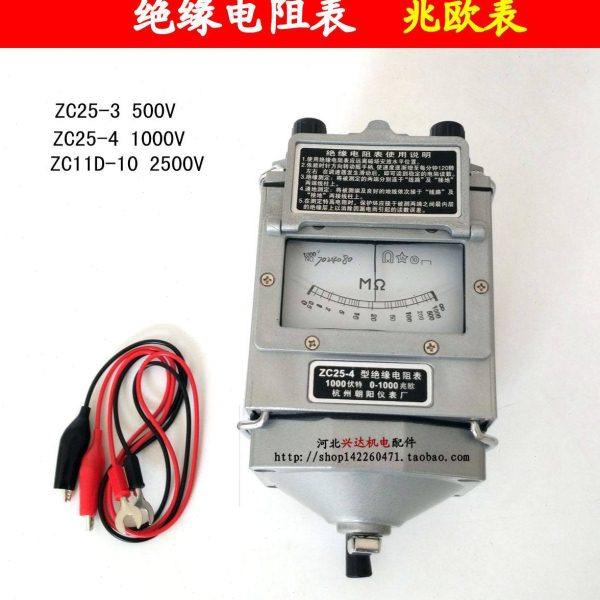 兆欧表摇表绝缘电阻表ZC25-4\1000V ZC25-3\500V铝壳 兆欧测试仪