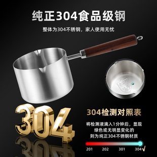 迷你泼油锅304不锈钢锅小号酱料锅宝宝辅食锅热油锅小奶锅小炸锅