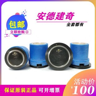 线割北京安德建奇中走丝535 536防水导轮总成外径30长度36导轮40