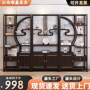 博古架新中式实木多宝阁置物架展示柜多层客厅古董茶叶隔断书架柜