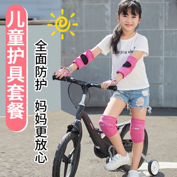 儿童护膝运动防摔套装小孩手套护肘滑板车平衡车轮滑护具舞蹈骑行