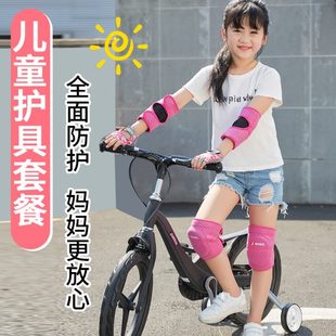 小孩手套护肘滑板车平衡车轮滑护具舞蹈骑行 儿童护膝运动防摔套装