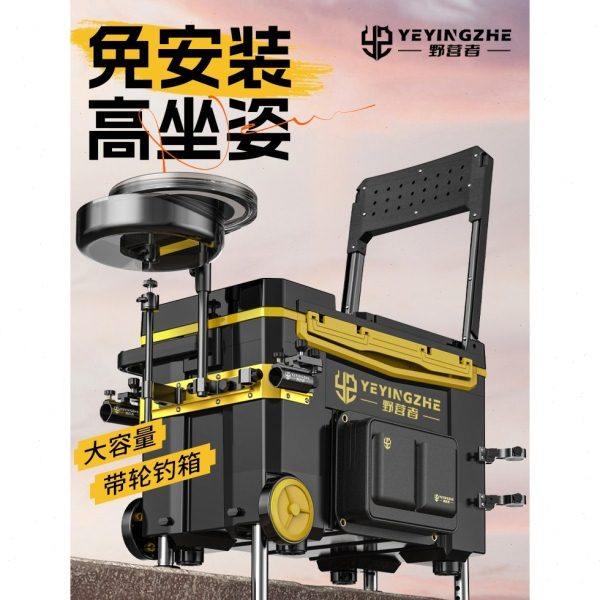 野营者2025新款钓箱全套多功能钓鱼箱超轻台钓箱鱼桶可坐钓鱼装备,户外/登山/野营/旅行用品,钓箱,淘宝优惠券,粉丝福利购,淘宝优惠卷