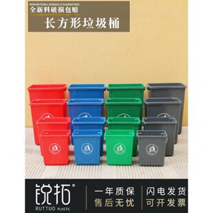 无盖大号长方形大垃圾桶商用餐饮大号家用厨房户外垃圾箱学校大容