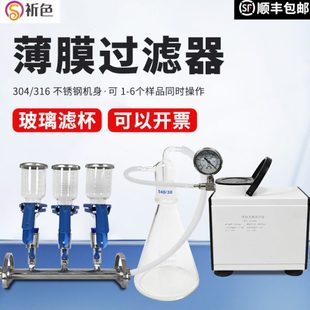 溶铜假检测仪不锈钢玻璃过滤器7联30剂薄膜4水质 50多绿4mm单胞菌