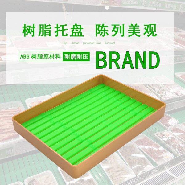 仿竹加厚猪肉塑料托盘冷风柜专用鲜肉盘超市生鲜陈列道具盒熟食盘,商业/办公家具,货架附件/货架配件/洞洞板配件,淘宝优惠券,粉丝福利购,淘宝优惠卷