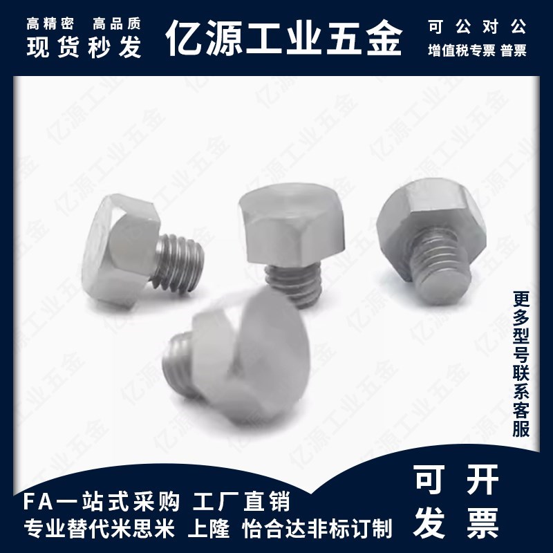 替代米思米STEHN SSTEH SSTFH STFHN5.5FA 7 8 10 13 14A B-3-5-8