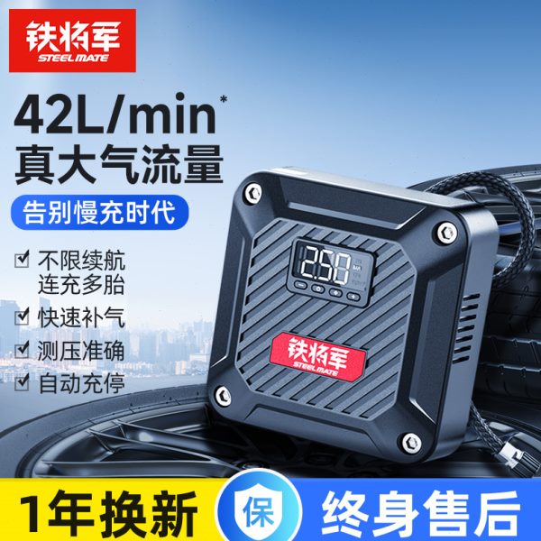 铁将军车载充气泵汽车轮胎打气泵便携式电动充气泵车用高压打气筒
