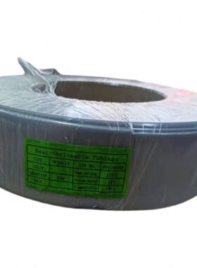 灰色热缩管 Ф90MM 棕色热缩套管 热收缩管 热塑管 200元25米