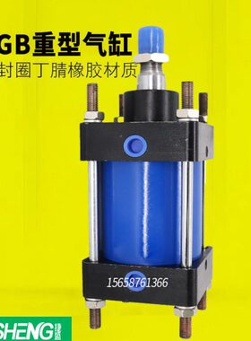JB重型气缸QGB80*32*63*50*75*100*125*150*175*200*250铸铁气缸