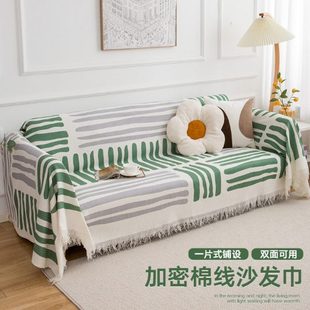 通用新款 全盖巾针织年沙发巾风网红四季 盖布北欧ins沙发垫套2023