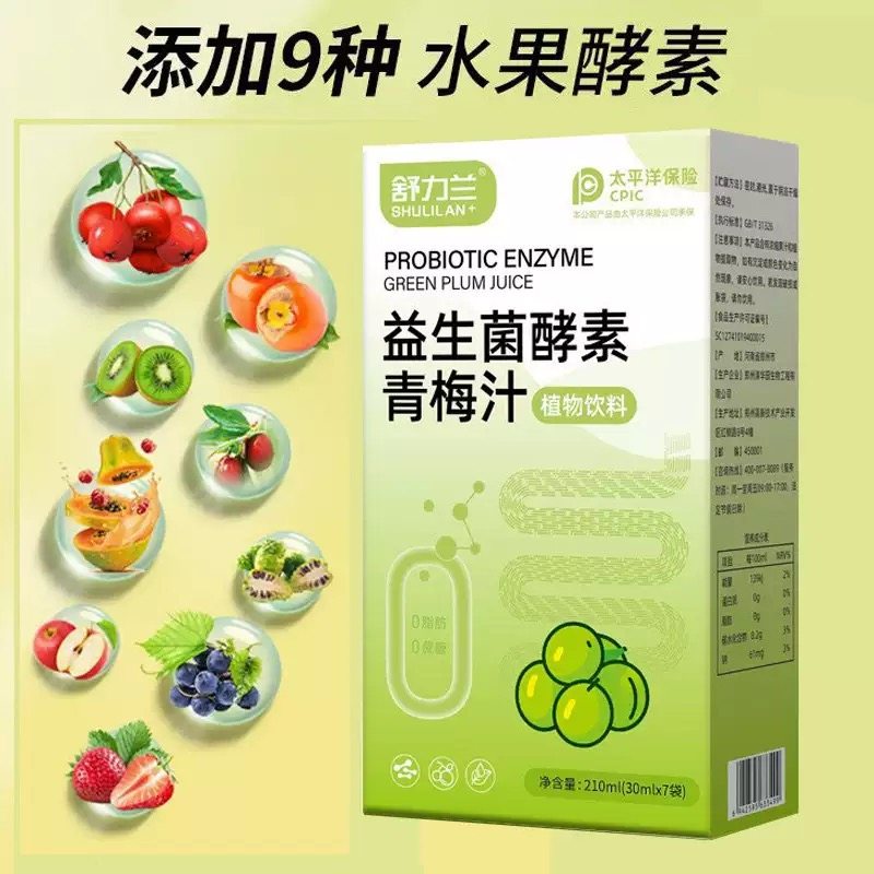 益生菌果蔬酵素青梅汁酵素饮益生菌益生元