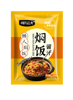 焖饭酱汁懒人电饭煲煲仔饭排骨腊肠蒸糯米饭酱料汁家拌饭料