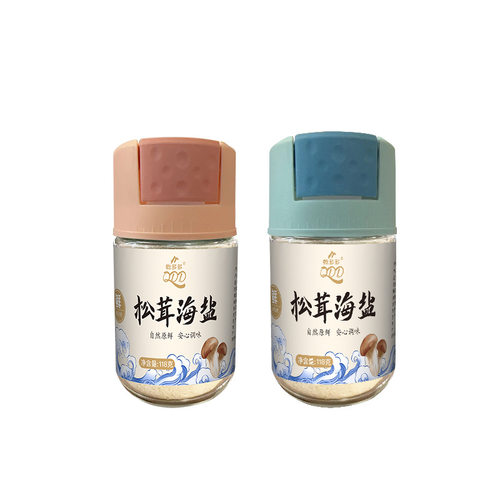 松茸海盐无添加宝宝儿童调料家用食盐调味家庭玻璃罐装宿舍小瓶装